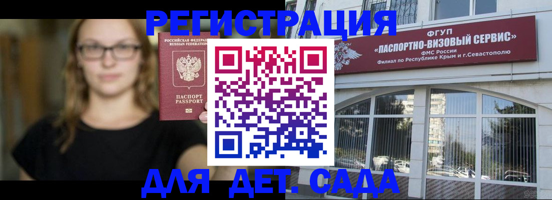 пропишу в квартире в Красноярске